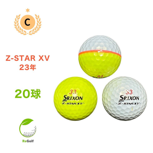 【中古】 ロストボール スリクソン Z-STAR XV ZスターXV ディバイド イエロー 2023年モデル 20球 Cランク ゴルフボール リゴルフ